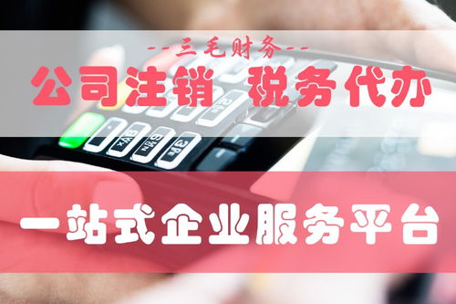长春食品经营许可证与流通许可证代办及工商注册全解析